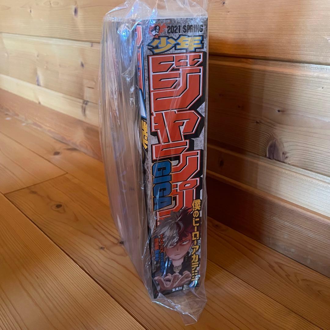 専用　ジャンプGIGA 2021 spring 8冊