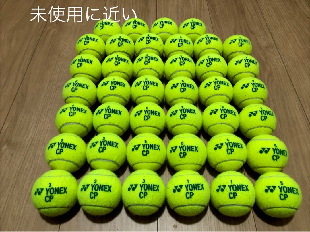 未使用に近い　即日発送　中古硬式テニスボール200球