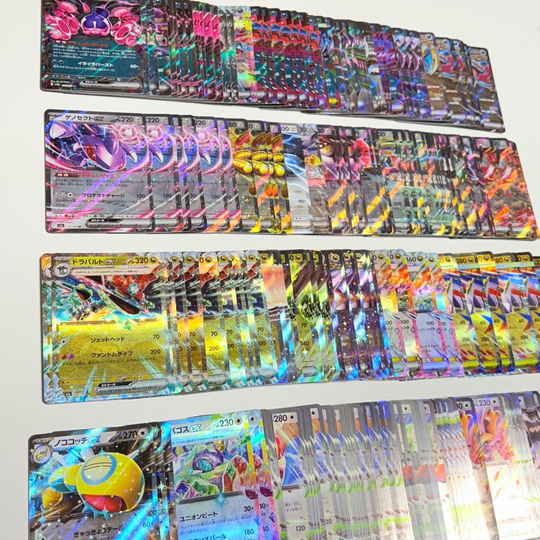 ポケモンカード ex 800枚以上 引退品 まとめ売り　 G.H.Iレギュ