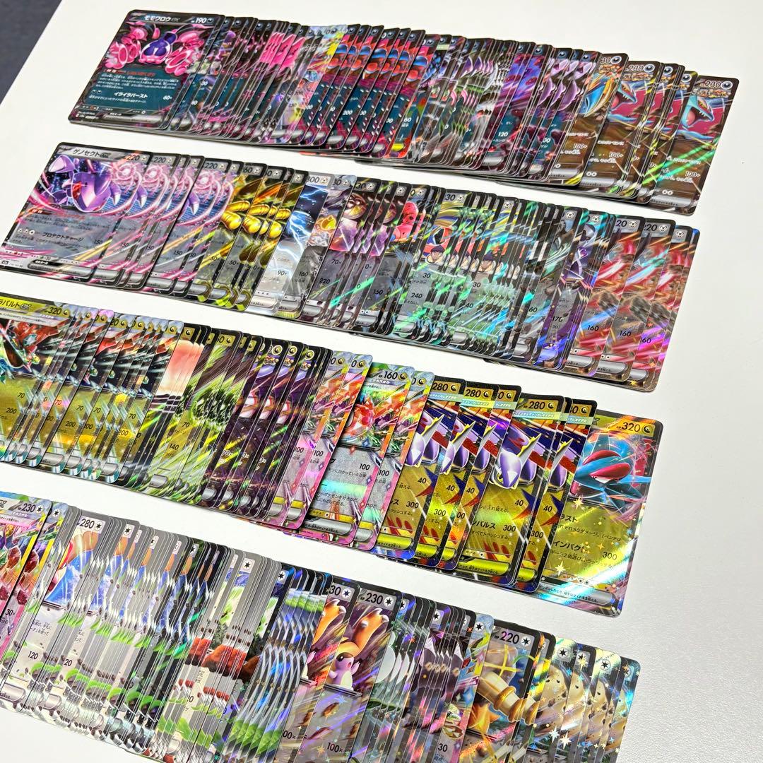 ポケモンカード ex 800枚以上 引退品 まとめ売り　 G.H.Iレギュ