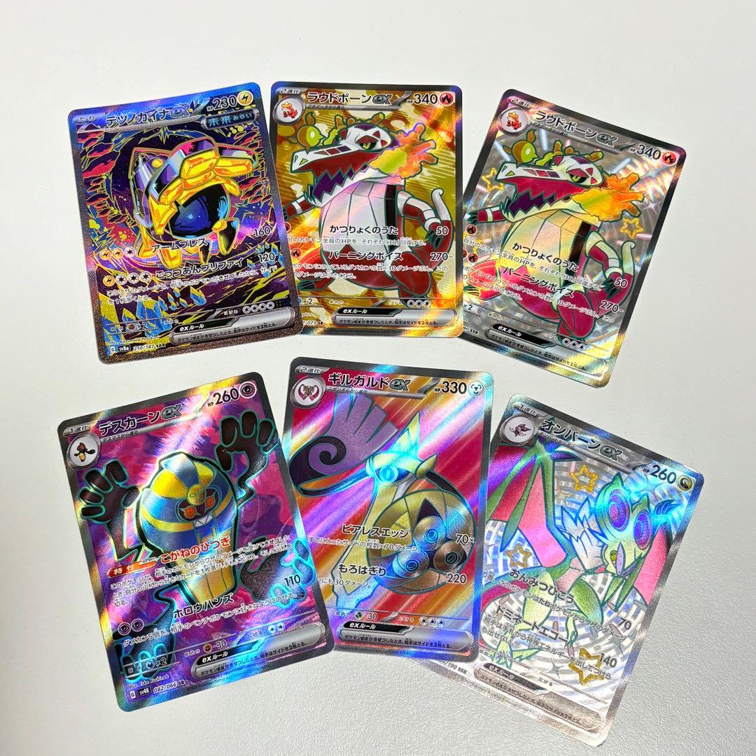 ポケモンカード ex 800枚以上 引退品 まとめ売り　 G.H.Iレギュ