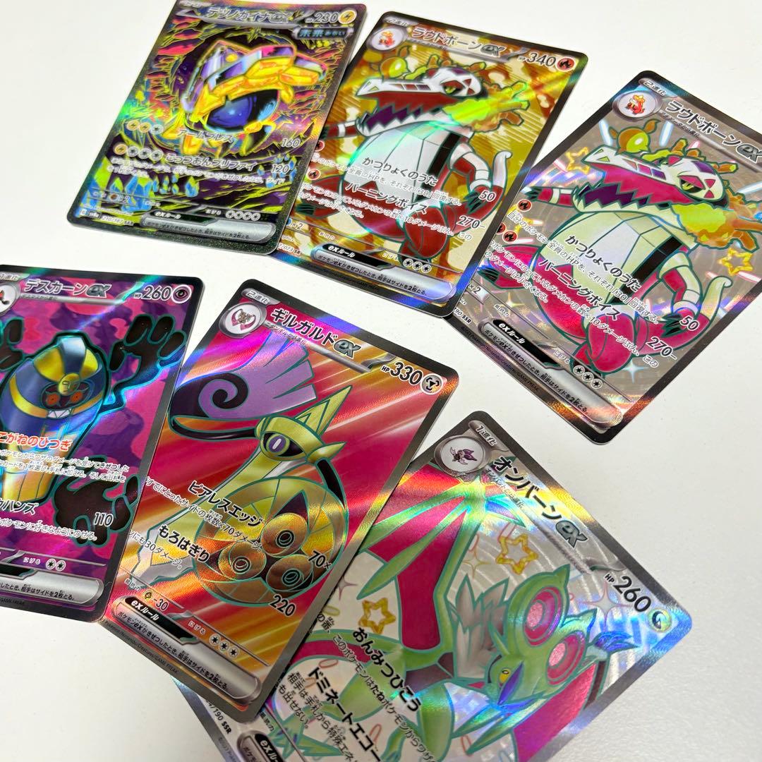 ポケモンカード ex 800枚以上 引退品 まとめ売り　 G.H.Iレギュ