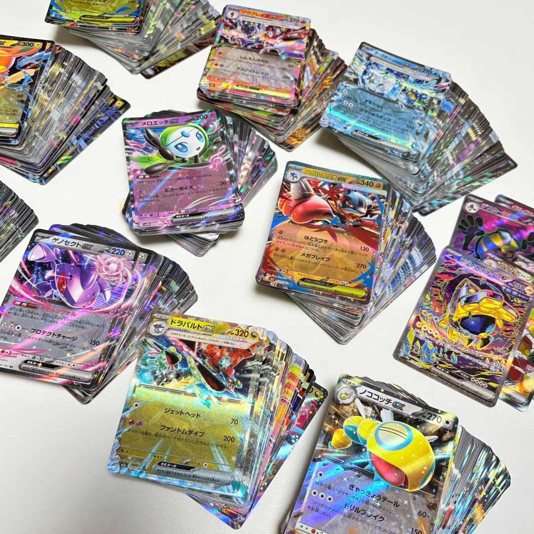 ポケモンカード ex 800枚以上 引退品 まとめ売り　 G.H.Iレギュ