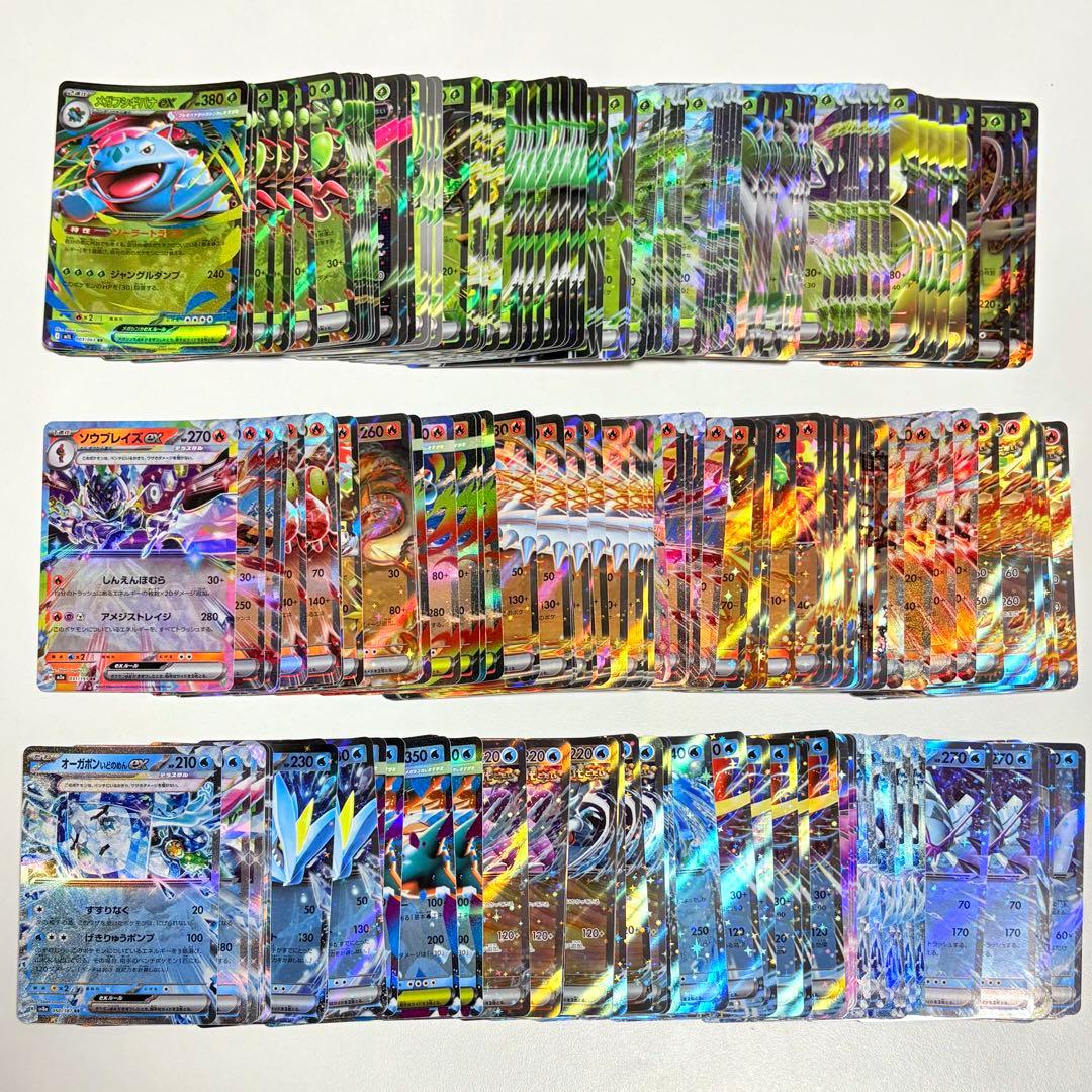 ポケモンカード ex 800枚以上 引退品 まとめ売り　 G.H.Iレギュ