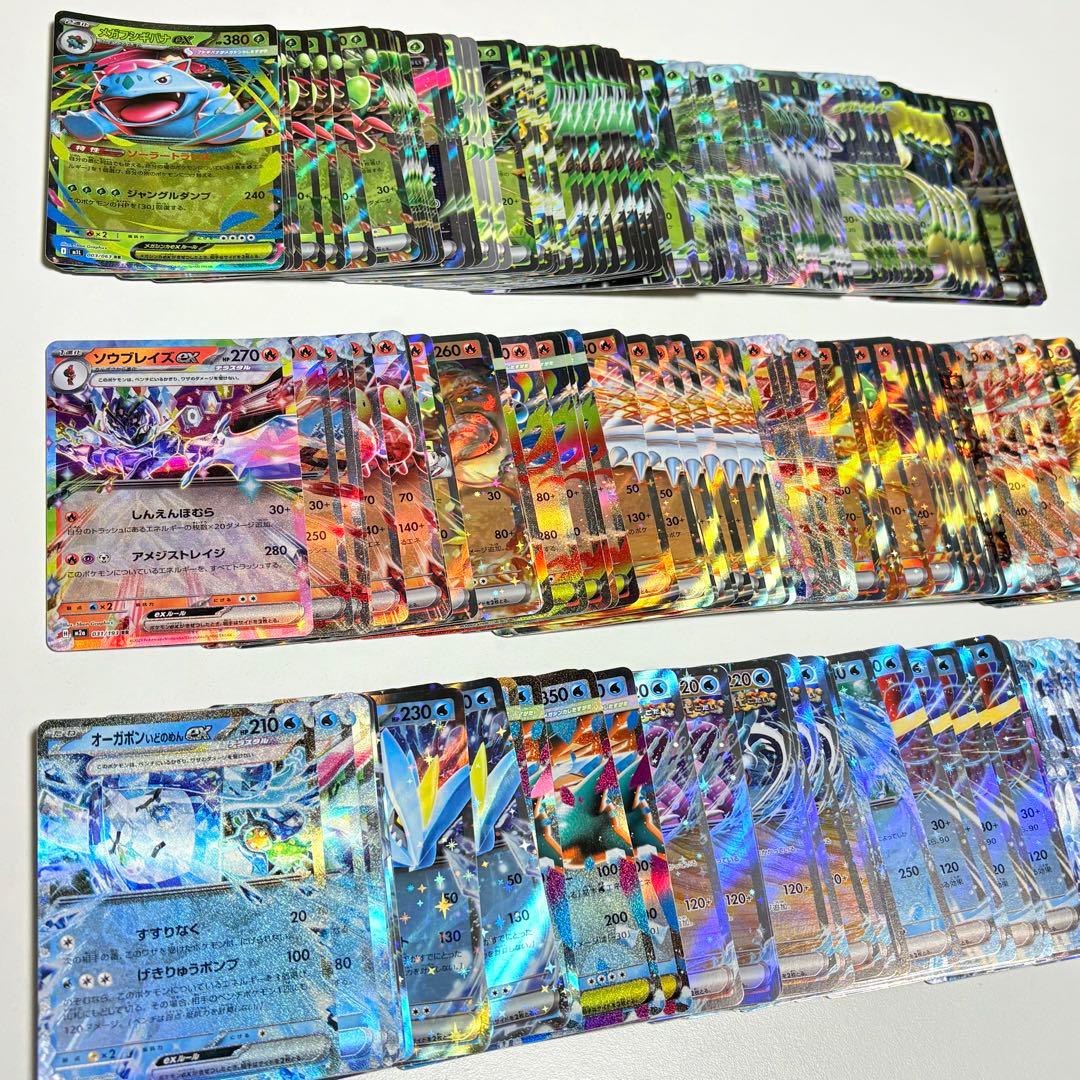 ポケモンカード ex 800枚以上 引退品 まとめ売り　 G.H.Iレギュ