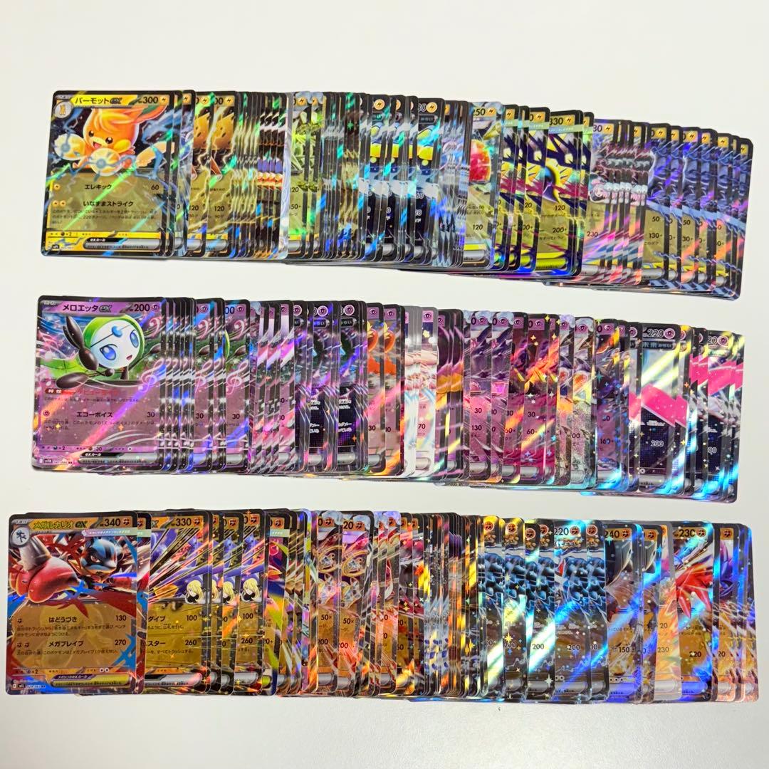 ポケモンカード ex 800枚以上 引退品 まとめ売り　 G.H.Iレギュ