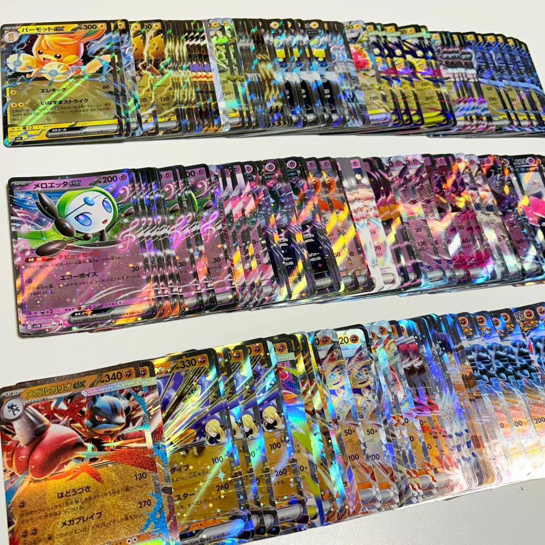 ポケモンカード ex 800枚以上 引退品 まとめ売り　 G.H.Iレギュ