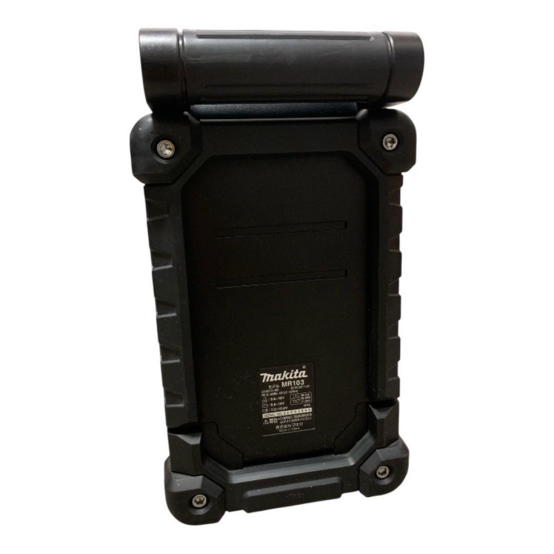 美品！makita充電式ラジオMR103B　動作良好バッテリー付き　現場ラジオ