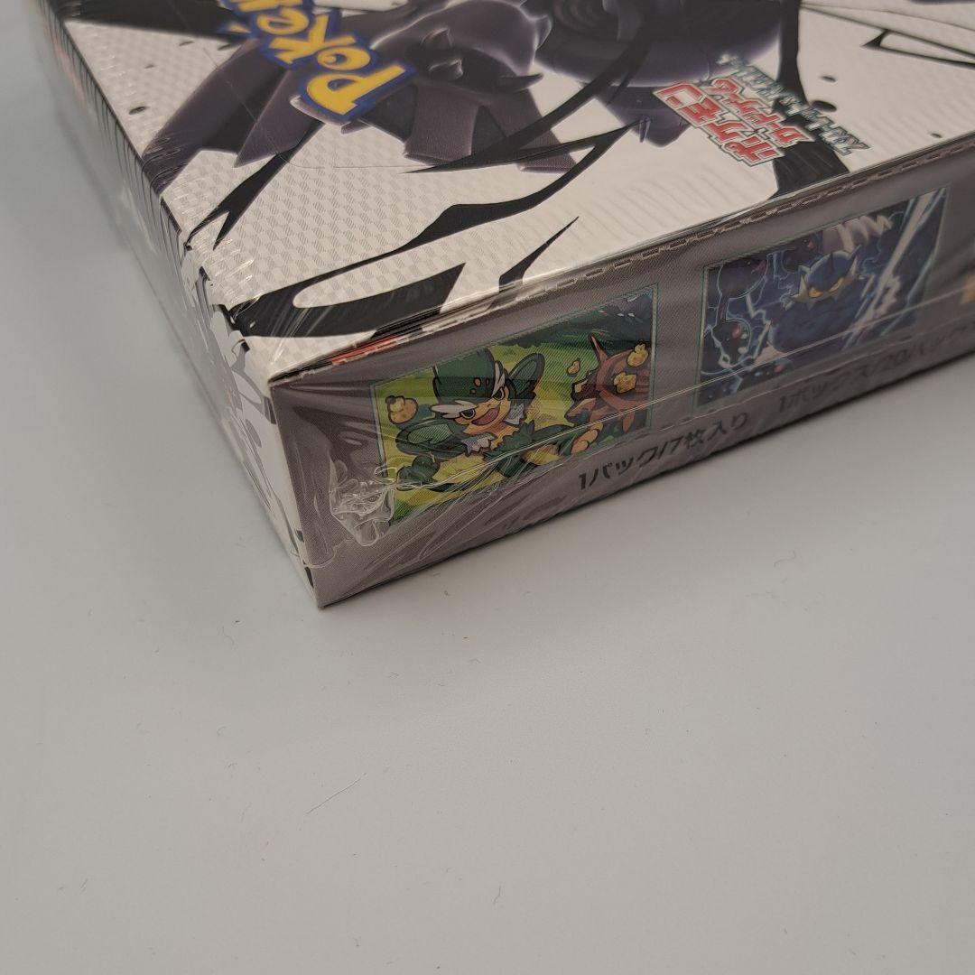 ゆ*う様 新品未開封 シュリンク付き ポケモンカードゲーム ブラックボルト