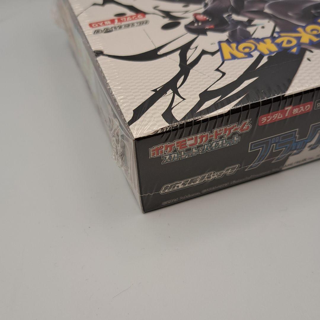 ゆ*う様 新品未開封 シュリンク付き ポケモンカードゲーム ブラックボルト
