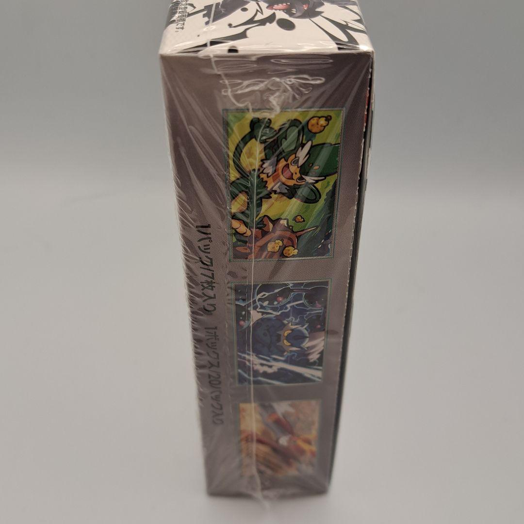 ゆ*う様 新品未開封 シュリンク付き ポケモンカードゲーム ブラックボルト