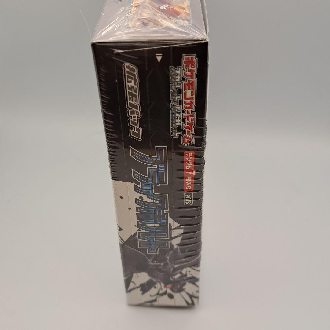 ゆ*う様 新品未開封 シュリンク付き ポケモンカードゲーム ブラックボルト