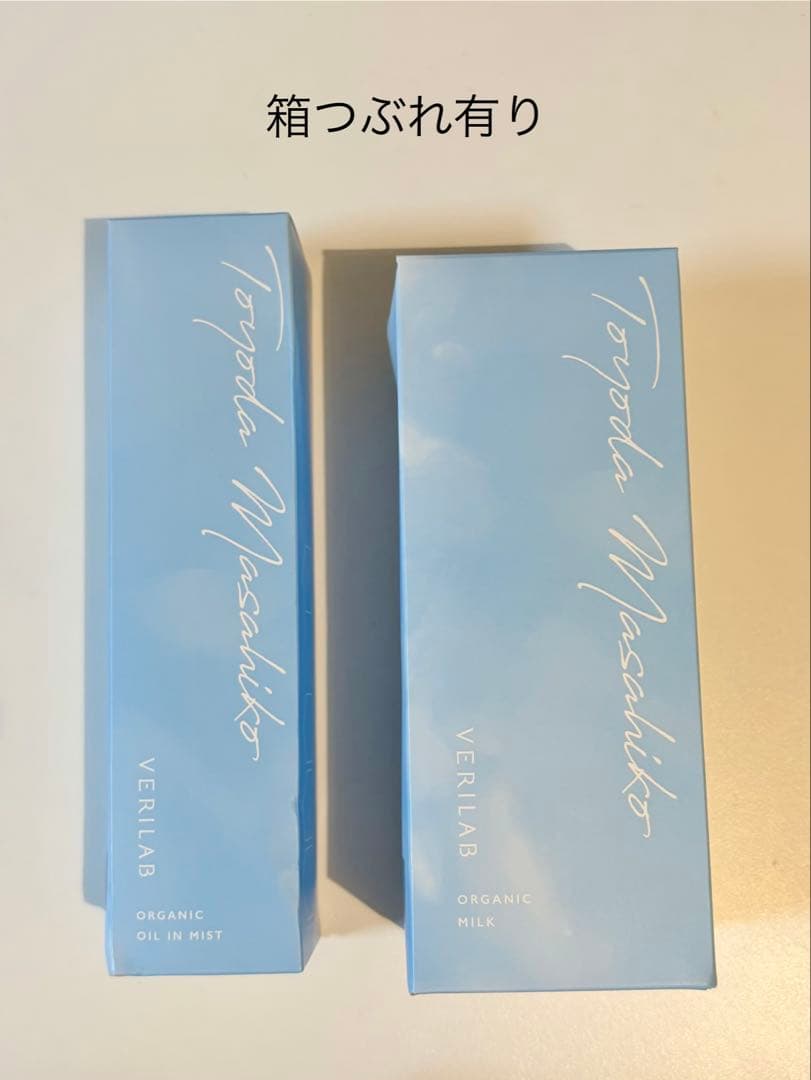 【箱つぶれ】ベリラボ　オーガニックミルク & オイルインミスト
