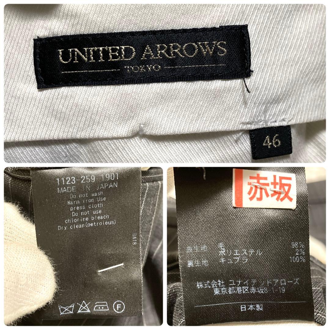 美品✨ユナイテッドアローズTOKYO　最高級黒タグ　セットアップスーツ　M 2B