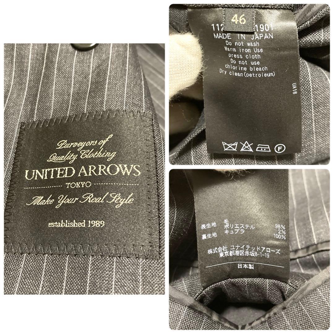美品✨ユナイテッドアローズTOKYO　最高級黒タグ　セットアップスーツ　M 2B