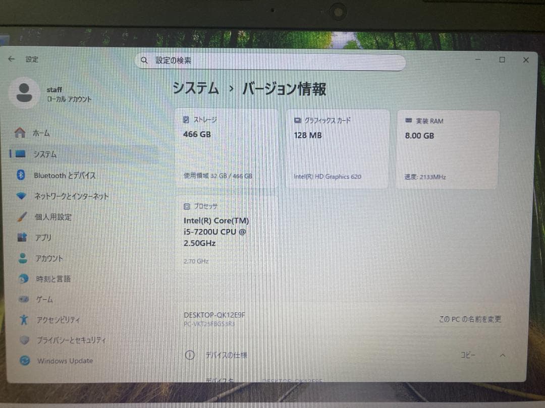その他ノートPC本体 NEC VersaPro VKT25F-3 i5-7200U 8GB 500GB