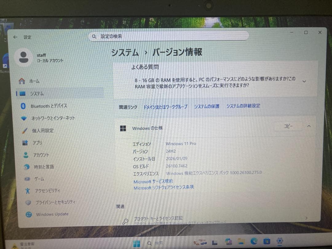 その他ノートPC本体 NEC VersaPro VKT25F-3 i5-7200U 8GB 500GB
