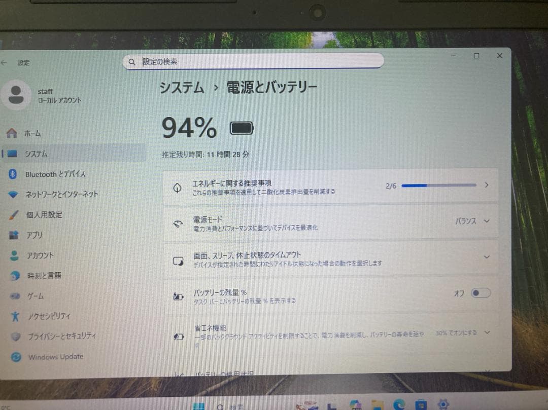その他ノートPC本体 NEC VersaPro VKT25F-3 i5-7200U 8GB 500GB