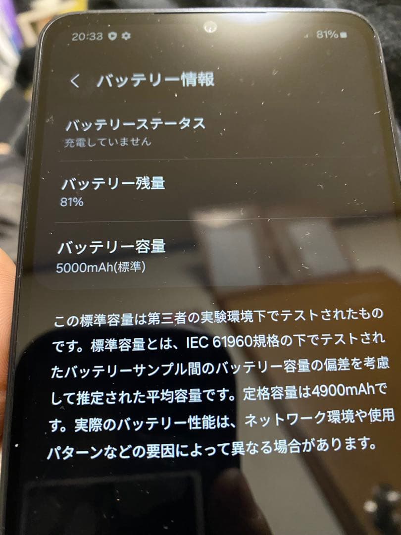 スマートフォン本体 Samsung GALAXY A05