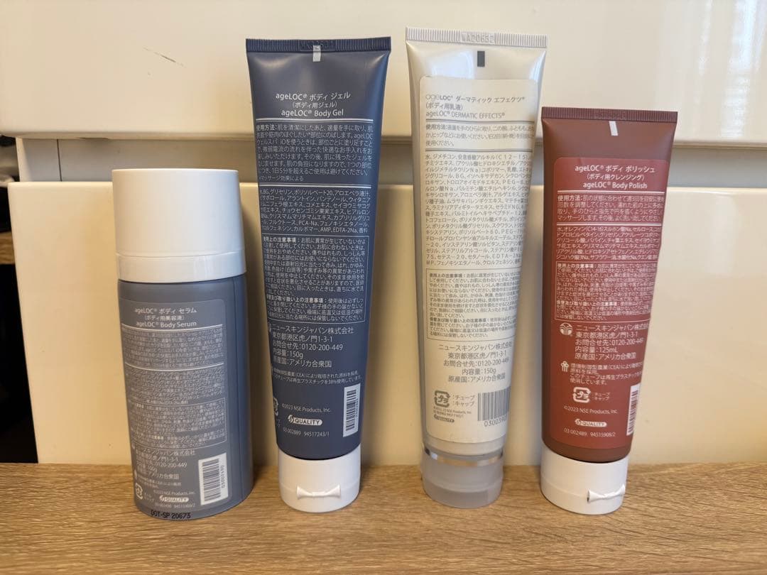 ageLoc WellSpa ボディスキンケアセット