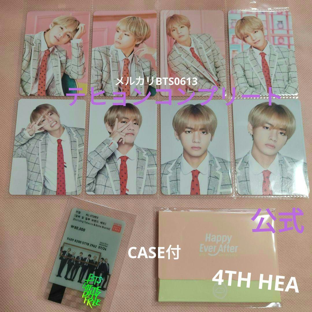 BTS V ハピエバ ミニフォト コンプ Happy Ever After