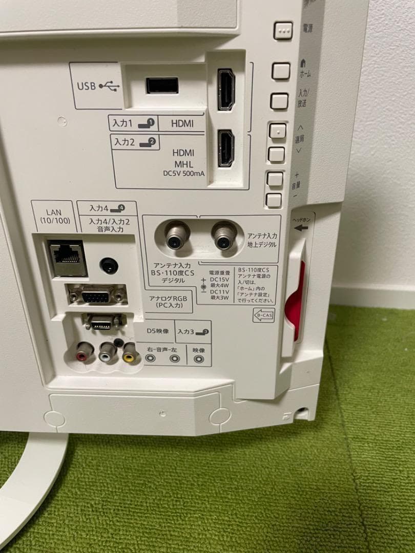 SHARP 液晶テレビ 24V型 LC-24K30 外付けHDD対応