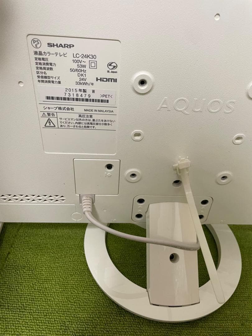 SHARP 液晶テレビ 24V型 LC-24K30 外付けHDD対応