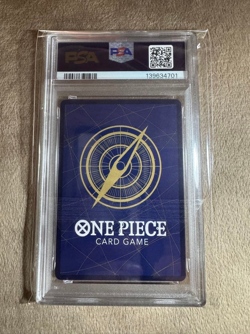 狐*様 モンキー・D・ルフィ：週刊少年ジャンプ付録 P-043