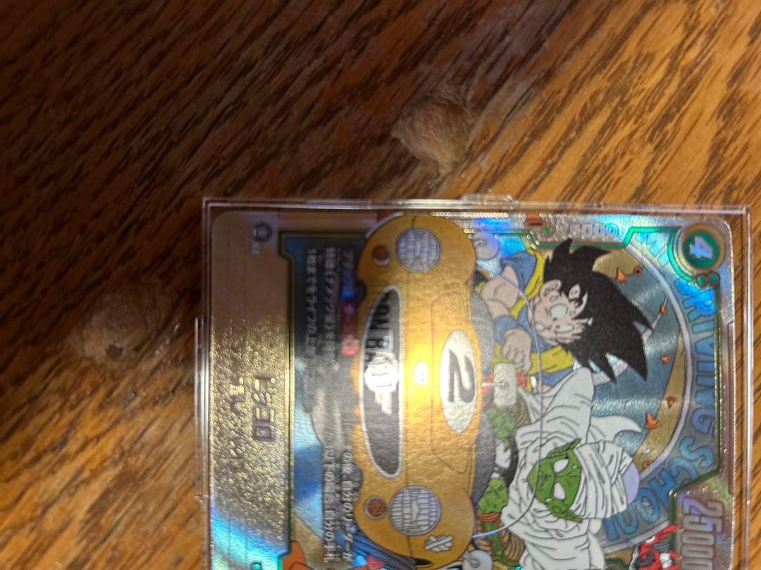 カ*ラ様 美品DBFW フュージョンワールド　ピッコロ　ウルトラパラレル　SB0