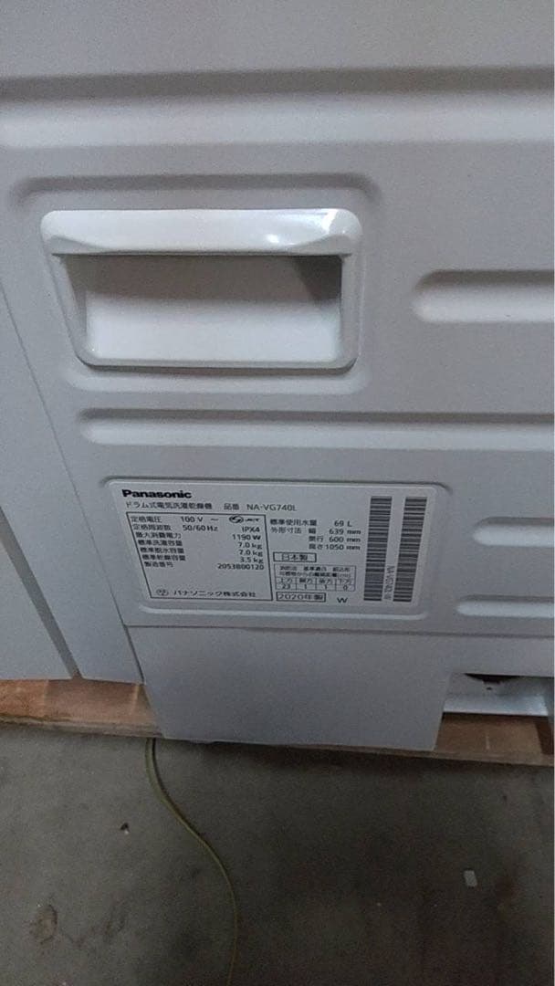 パナソニック ドラム式洗濯乾燥機 キューブル NA-VG740L 2020年式