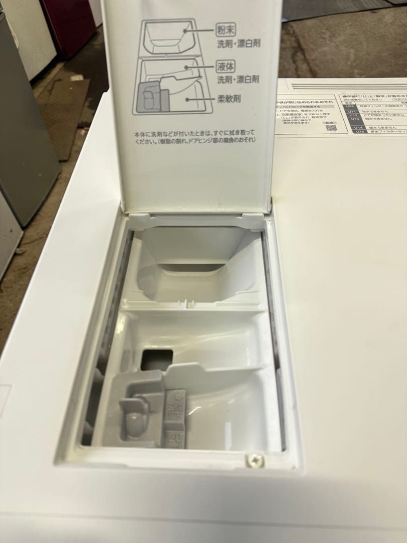 パナソニック ドラム式洗濯乾燥機 キューブル NA-VG740L 2020年式