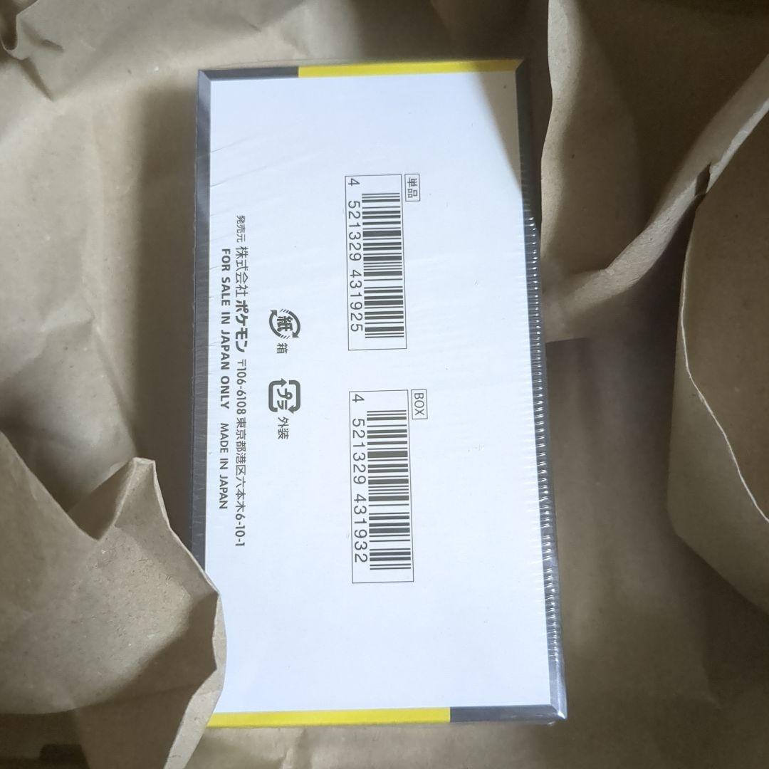 MEGA ハイクラスパック MEGAドリームex BOX ポケセン産