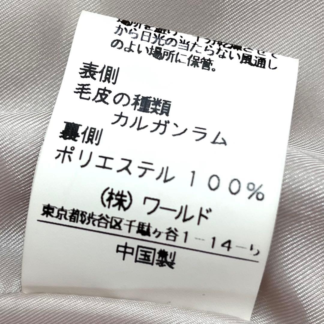 ジャケット・アウター RU