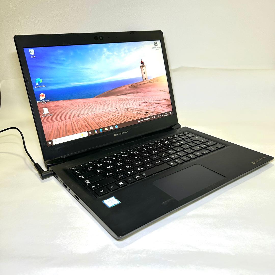 dynabook S73DP 第8世代 Corei5 8GB SSD 256GB