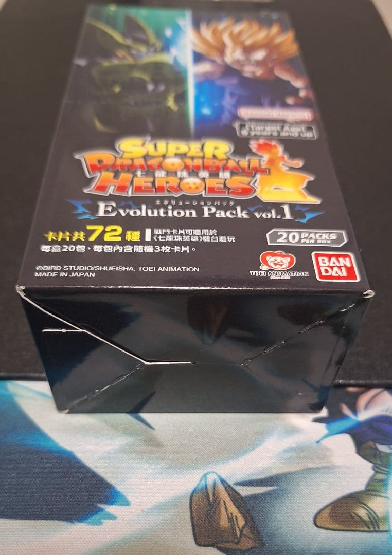 SDBH EVT Vol.1　ボックス