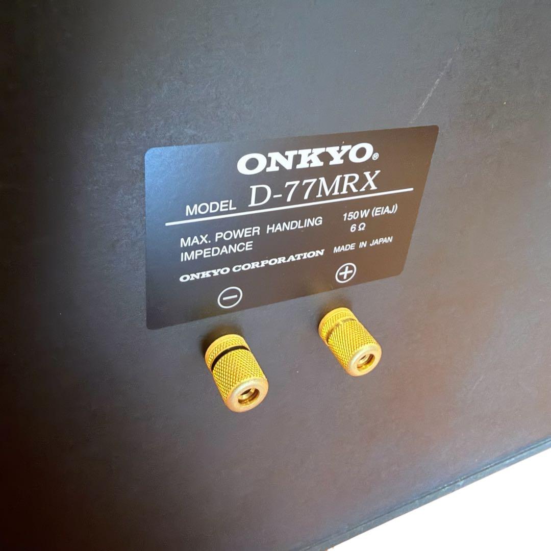 ONKYO ロングセラー 大型3wayスピーカー D-77MRX 2本セット