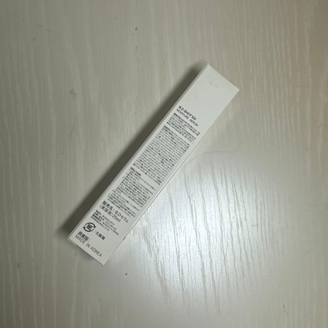 B.D ショット 100 モイスチャーセラム 2本セット