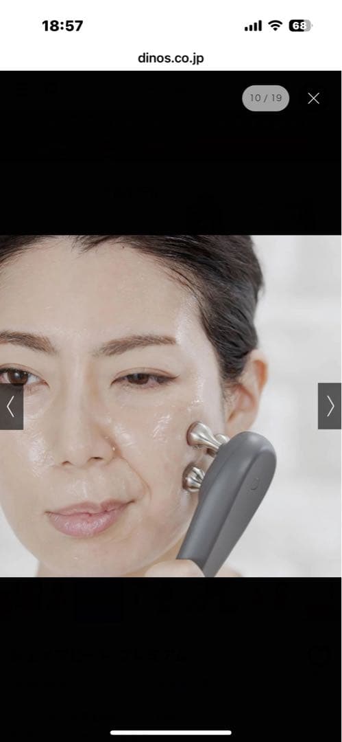 シェイプビートプレミアム デイノス正規品ems家庭用