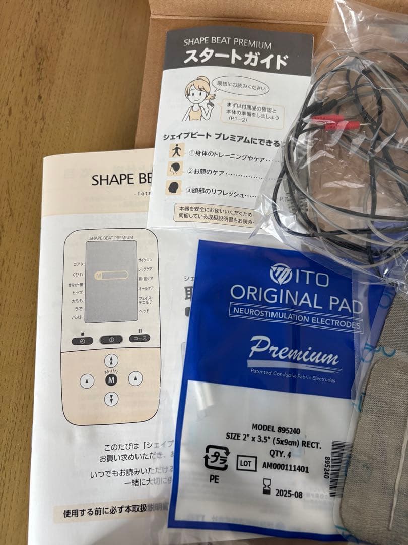 シェイプビートプレミアム デイノス正規品ems家庭用