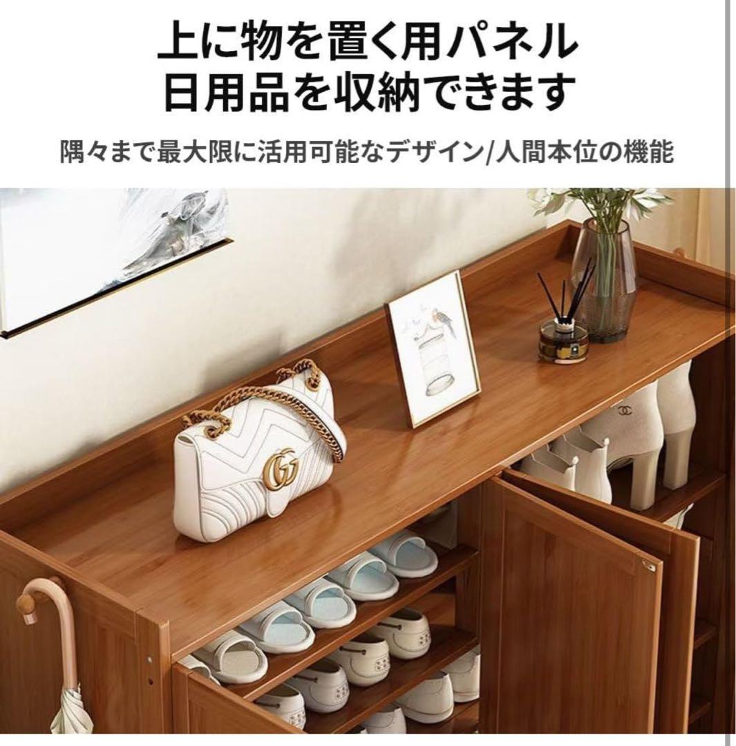 新品未開封 シューズボックス 幅120cm 扉付き 可動棚 下駄箱 玄関収納