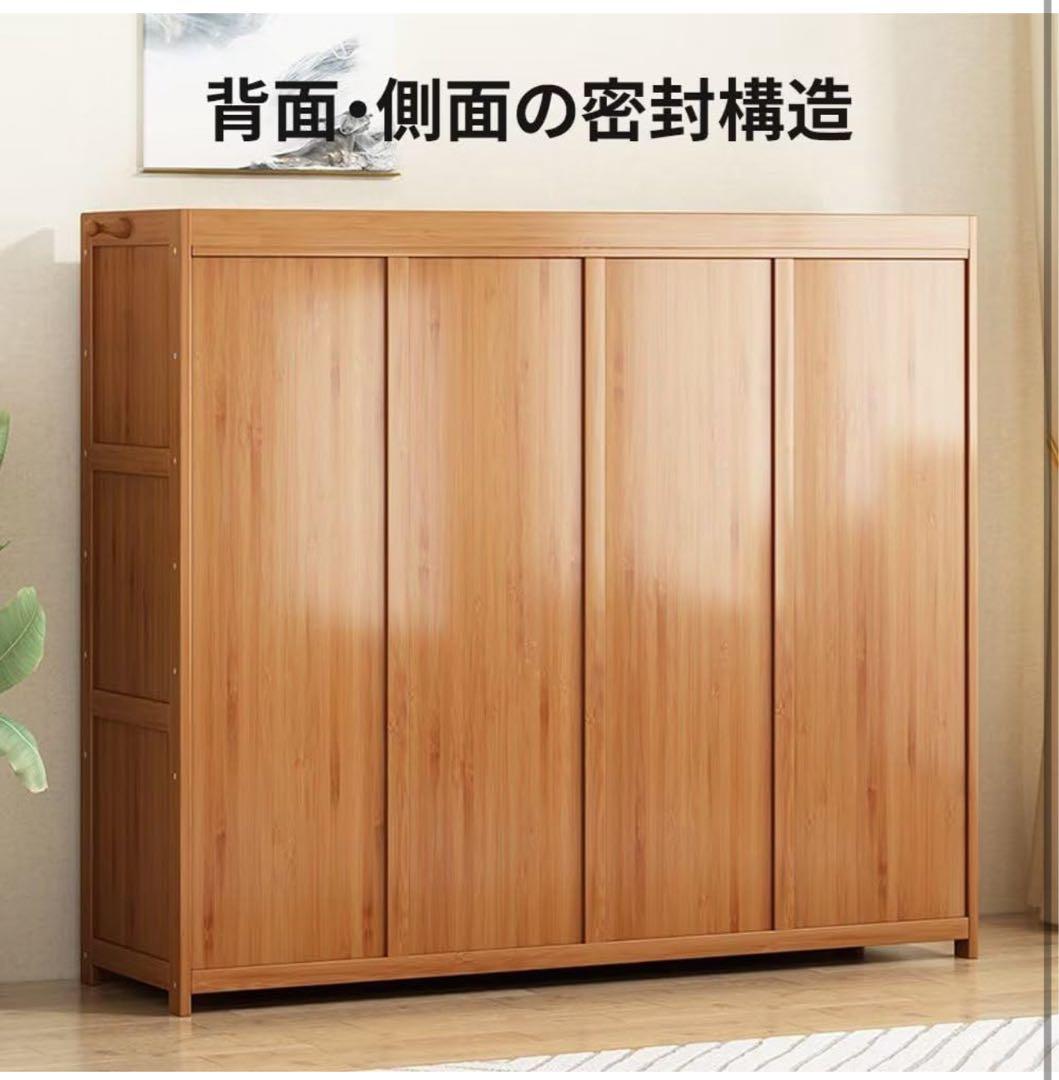 新品未開封 シューズボックス 幅120cm 扉付き 可動棚 下駄箱 玄関収納