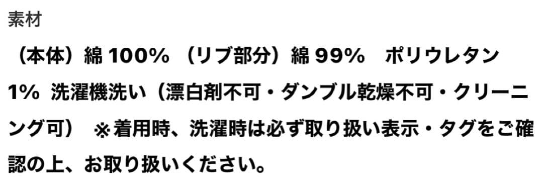 DISCOAT ワンポイント刺繍スウェットドロストフーディ