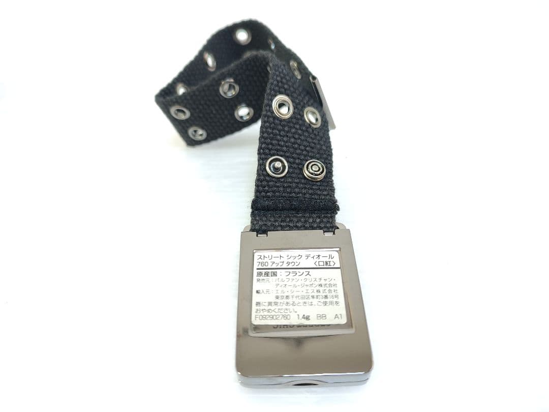 グリンベル　デューミラン　ベルセット　オイル　クリーム　アクア　マッサージ