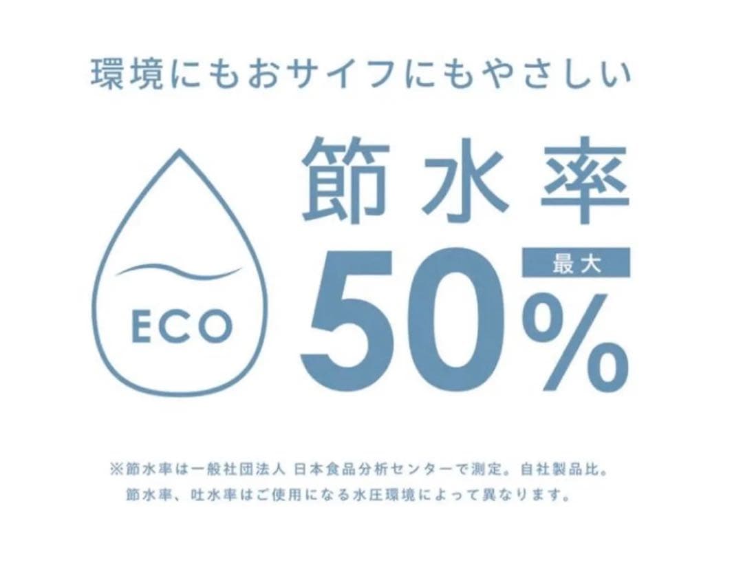 【値下げしました!】ボリーナ アヴァンティ 高機能シャワーヘッド 田中金属製作所