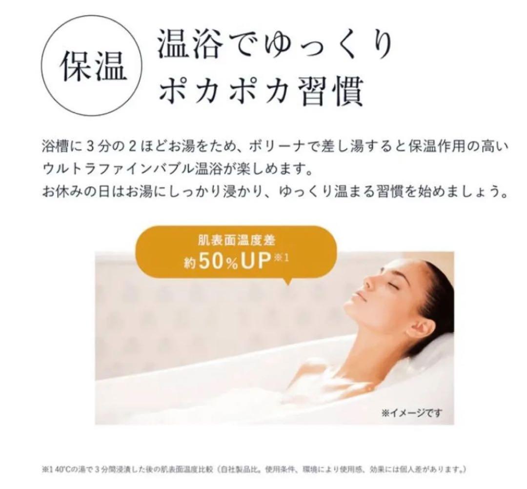 【値下げしました!】ボリーナ アヴァンティ 高機能シャワーヘッド 田中金属製作所