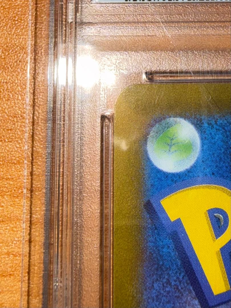 り*ん様 【300円からスタート!!】ピカチュウV#001 PSA10☆