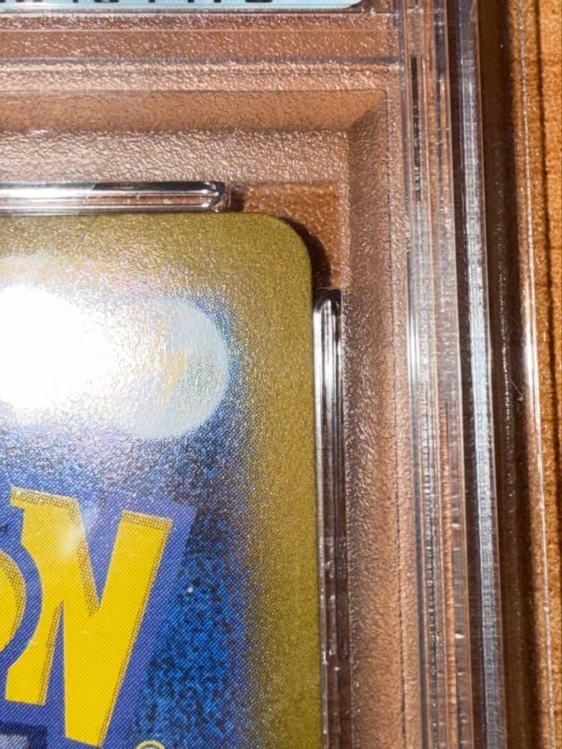 り*ん様 【300円からスタート!!】ピカチュウV#001 PSA10☆