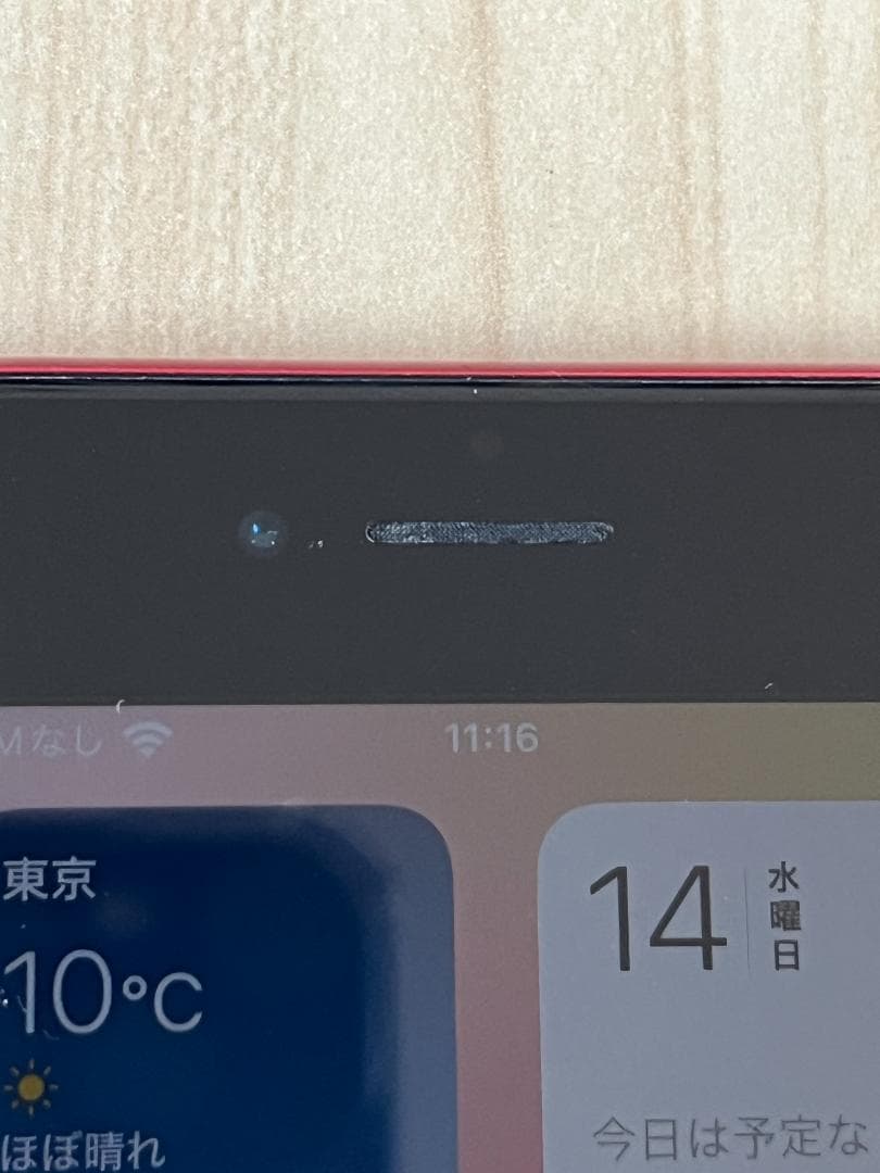 iPhone SE 第2世代 (SE2) 128GB 純正バッテリー85％