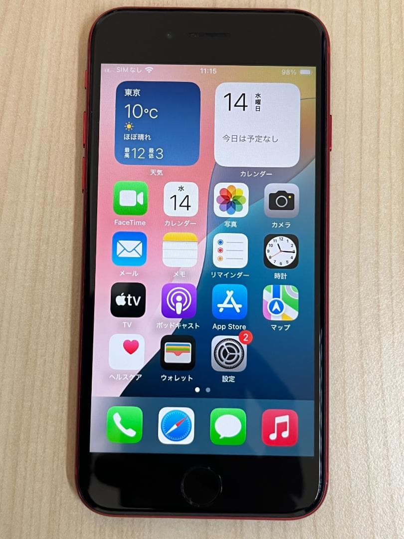 iPhone SE 第2世代 (SE2) 128GB 純正バッテリー85％