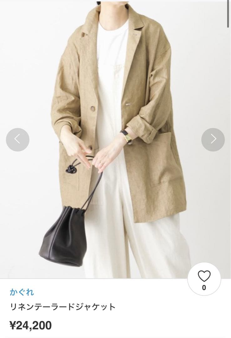 かぐれ/リネンテーラードジャケット